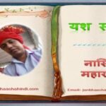 माँ की ममता