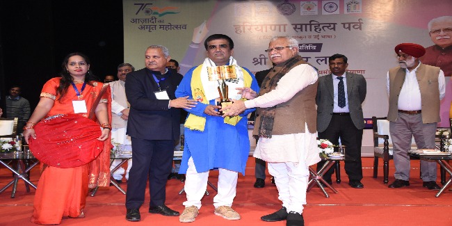 Banabhatta Award