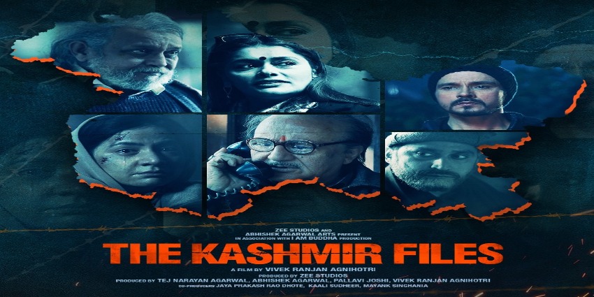द कश्मीर फाइल्स