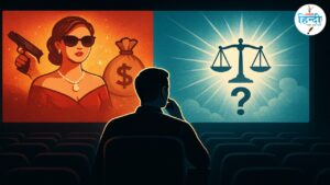 फिल्मों और वेब सीरीज़ में नैतिकता