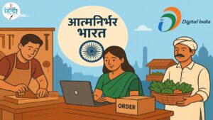 भारत में छोटे व्यवसायों का भविष्य