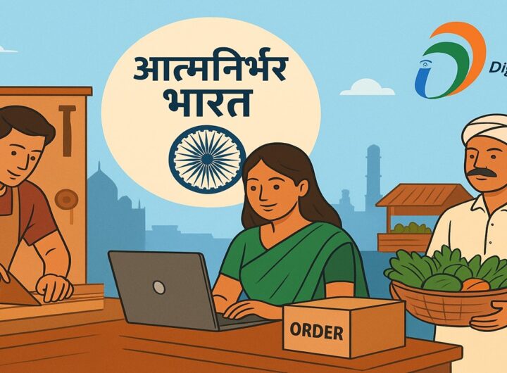 भारत में छोटे व्यवसायों का भविष्य