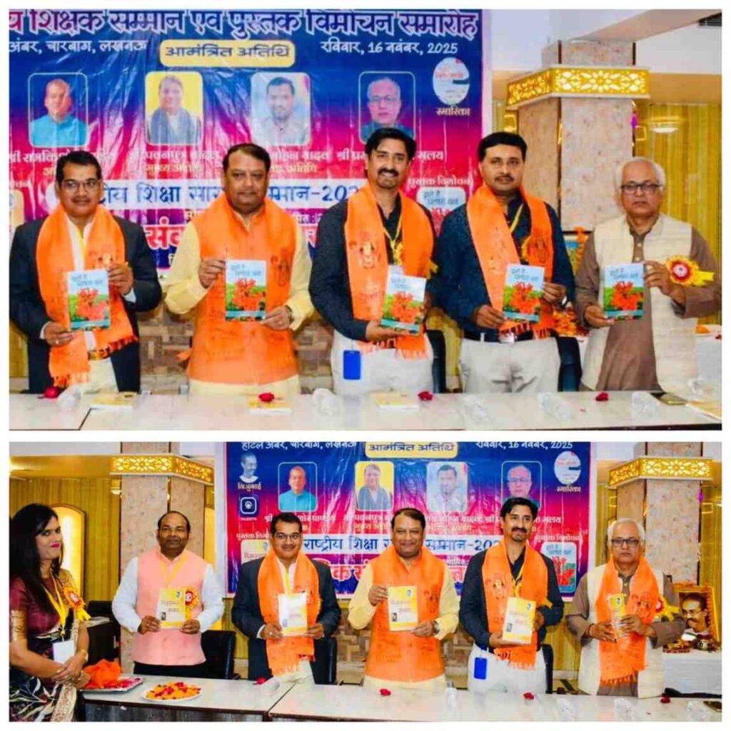 दिवास्वप्न संवाद