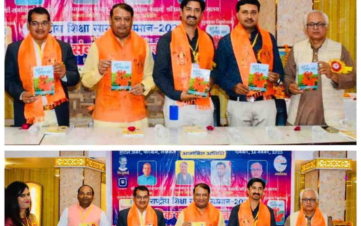 दिवास्वप्न संवाद