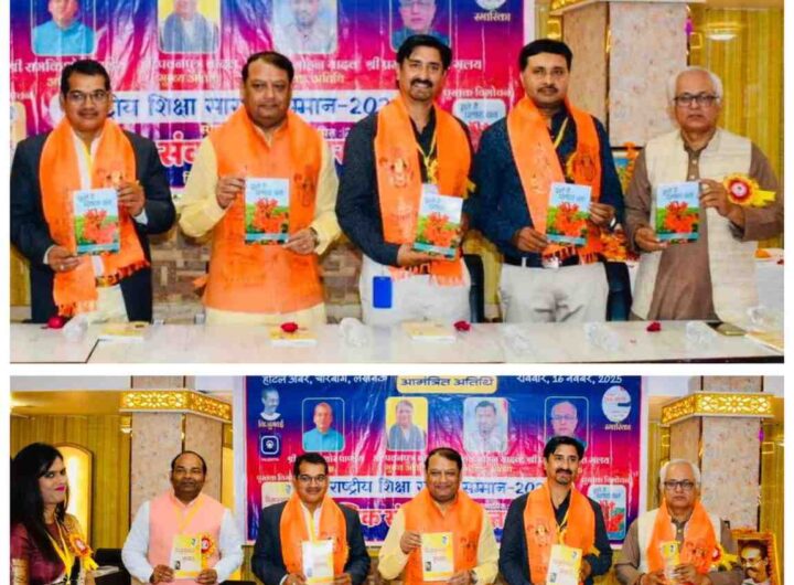 दिवास्वप्न संवाद